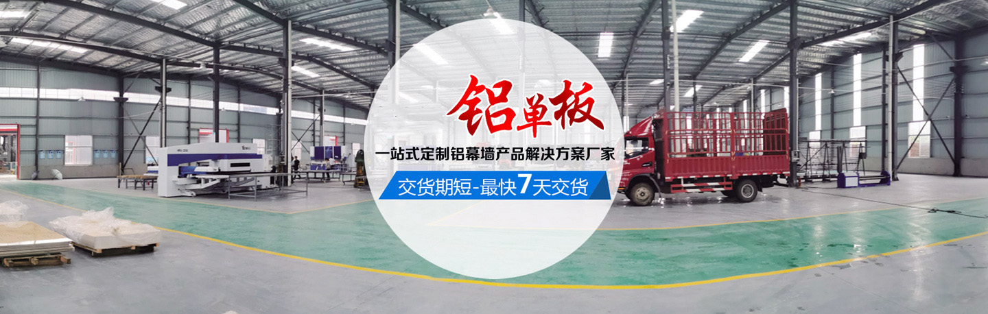 列表頁大圖