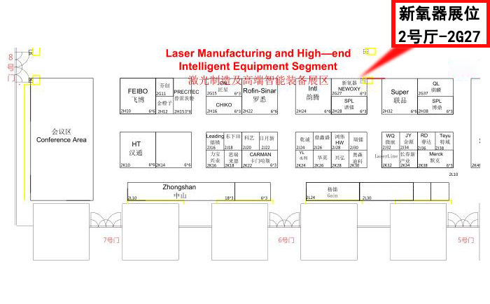 2018華南國際激光技術博覽會新氧器展位圖